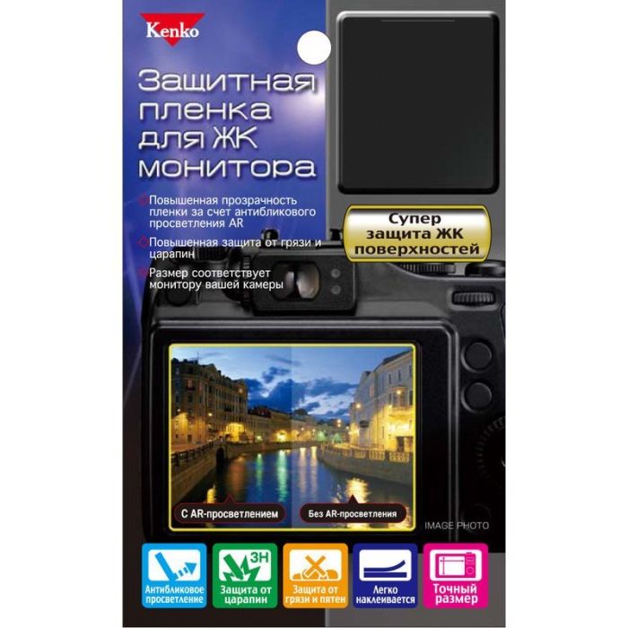 Защитная пленка Kenko для Sony _6400/6500/6300/6000