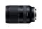 Объектив Tamron 28-200mm F/2.8-5.6 Di III RXD (A071) для Sony FE