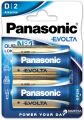 Батарейки Panasonic Evolta D щелочные 2 шт Батарейки Panasonic Evolta D щелочные 2 шт